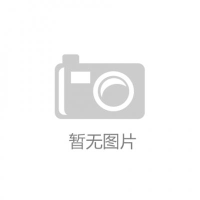 集团经营理念